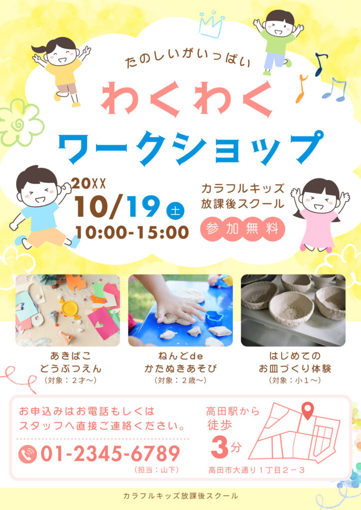 フルカラー印刷