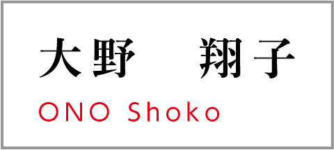 名刺の場合